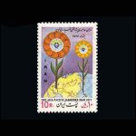 10030 – مجموعه سالانه 1356 - Image 6