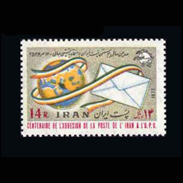 10030 – مجموعه سالانه 1356 - Image 9