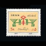 10030 – مجموعه سالانه 1356 - Image 10