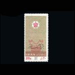 10030 – مجموعه سالانه 1356 - Image 11