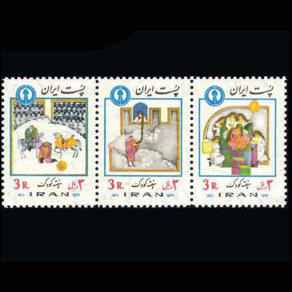 10030 – مجموعه سالانه 1356 - Image 12