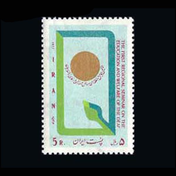 10030 – مجموعه سالانه 1356 - Image 13