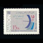 10031 – مجموعه سالانه 1357 - Image 3