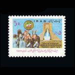 10031 – مجموعه سالانه 1357 - Image 6