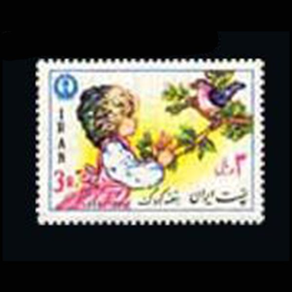 10031 – مجموعه سالانه 1357 - Image 8