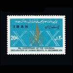 10031 – مجموعه سالانه 1357 - Image 11