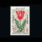 10032 – مجموعه سالانه 1358 - Image 3