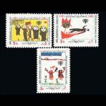 10032 – مجموعه سالانه 1358 - Image 5