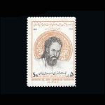 10032 – مجموعه سالانه 1358 - Image 7