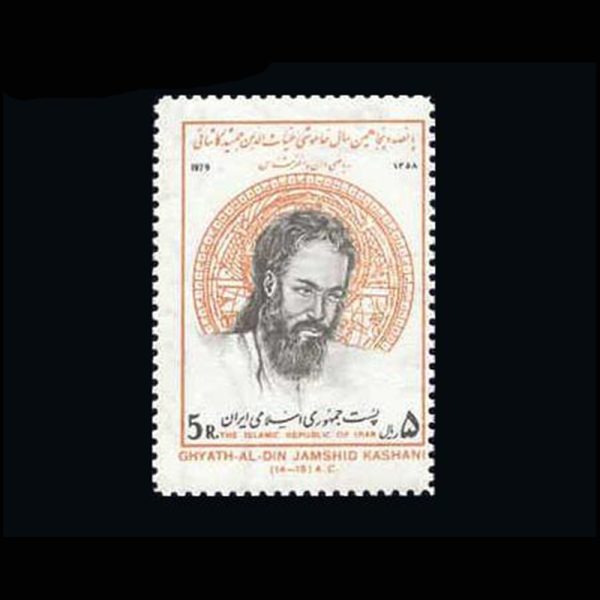 10032 – مجموعه سالانه 1358 - Image 7