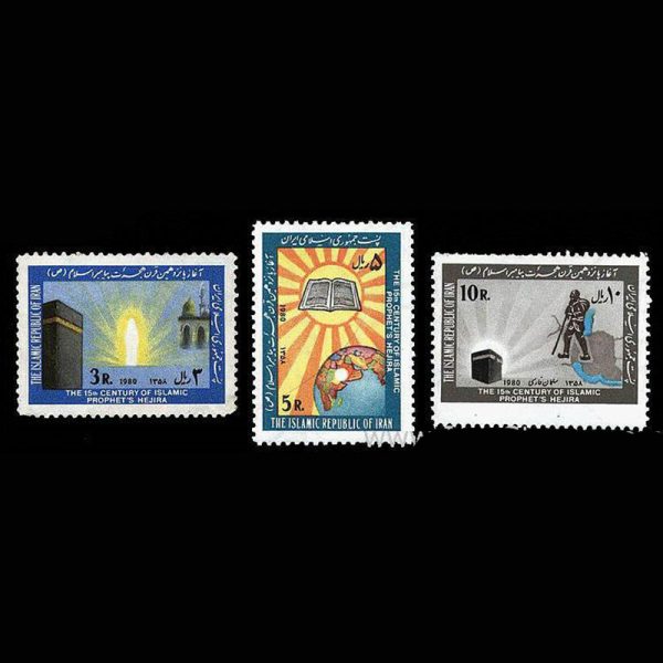 10032 – مجموعه سالانه 1358 - Image 8