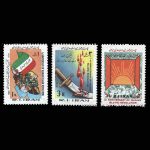 10032 – مجموعه سالانه 1358 - Image 9