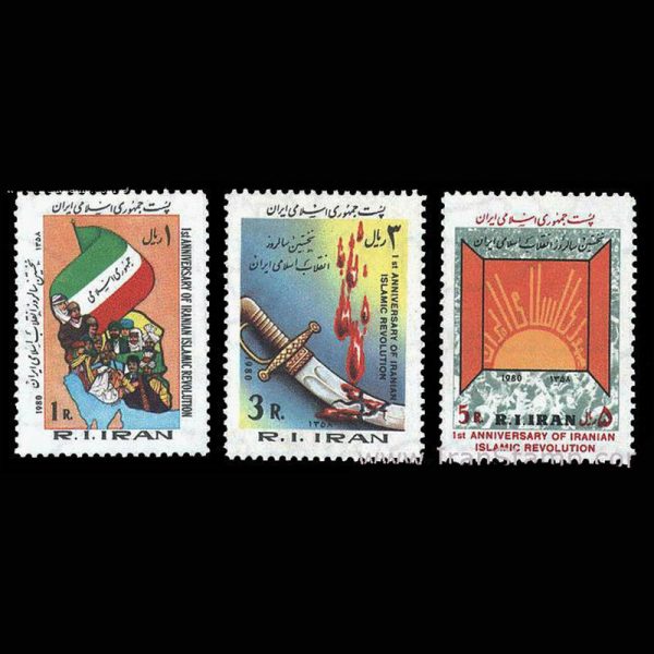 10032 – مجموعه سالانه 1358 - Image 9