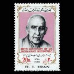 10032 – مجموعه سالانه 1358 - Image 12