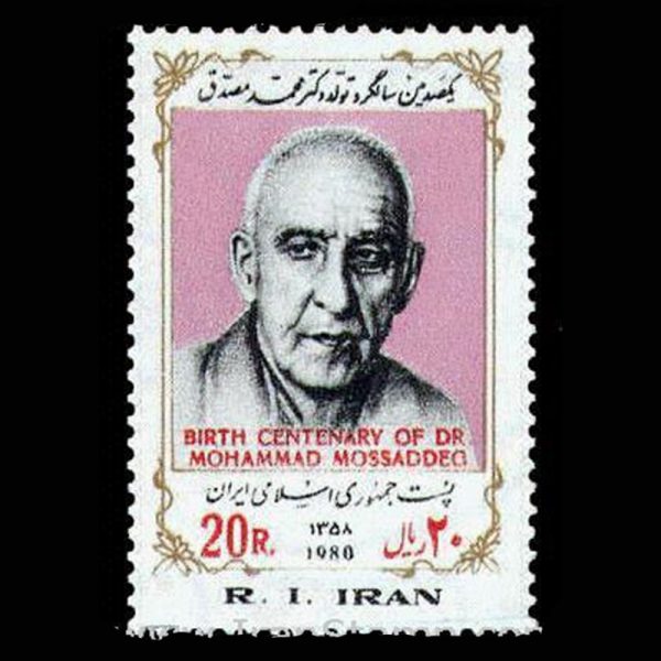 10032 – مجموعه سالانه 1358 - Image 12