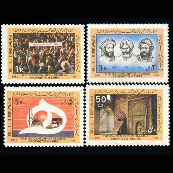 10033 – مجموعه سالانه 1359 - Image 5