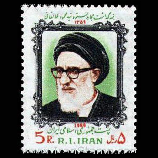 nf2002 10033 – مجموعه سالانه 1359 - Image 1