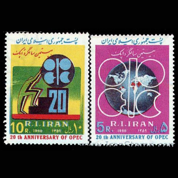 10033 – مجموعه سالانه 1359 - Image 8