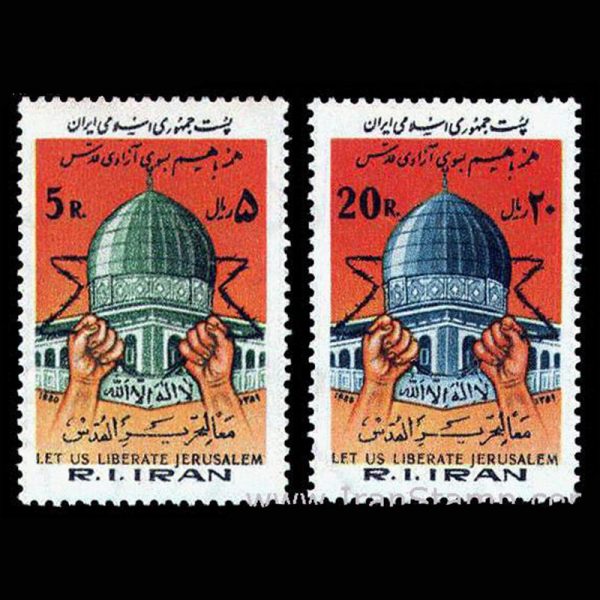 10033 – مجموعه سالانه 1359 - Image 9