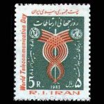 10034 – مجموعه سالانه 1360 - Image 2