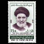 10034 – مجموعه سالانه 1360 - Image 3