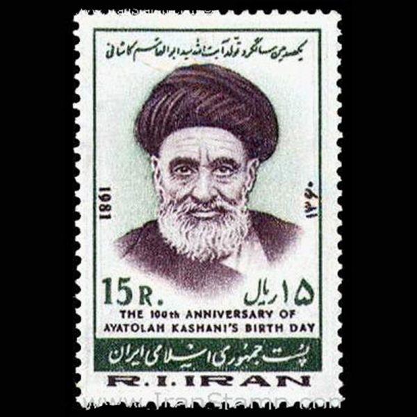 10034 – مجموعه سالانه 1360 - Image 3