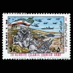 10034 – مجموعه سالانه 1360 - Image 4