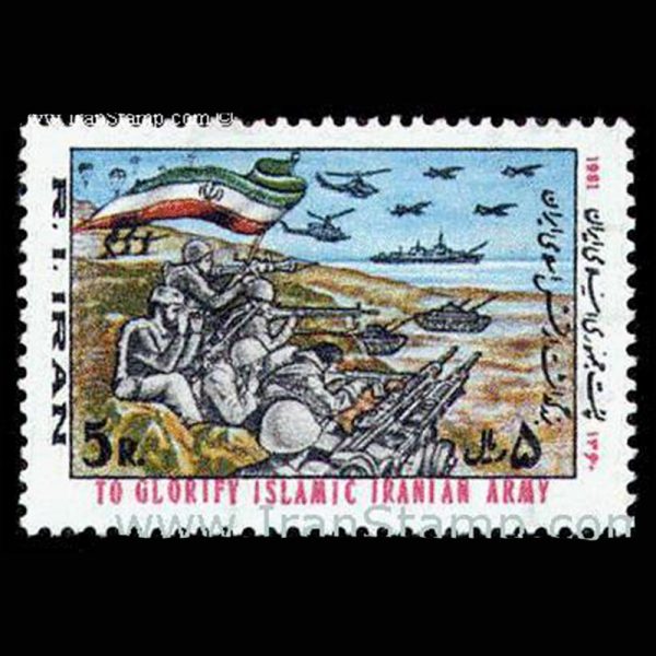 10034 – مجموعه سالانه 1360 - Image 4