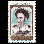 10034 – مجموعه سالانه 1360 - Image 7