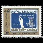 10034 – مجموعه سالانه 1360 - Image 8