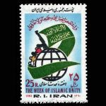 10034 – مجموعه سالانه 1360 - Image 10