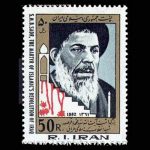 10035 – مجموعه سالانه 1361 - Image 3