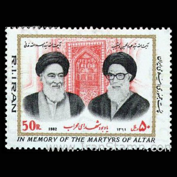 10035 – مجموعه سالانه 1361 - Image 4