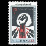 10035 – مجموعه سالانه 1361 - Image 7