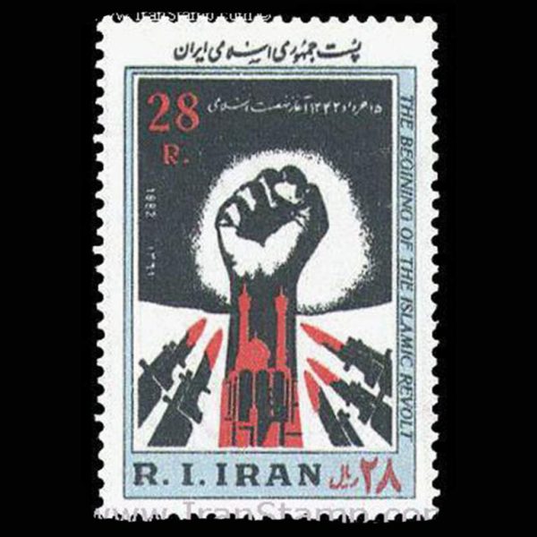 10035 – مجموعه سالانه 1361 - Image 7