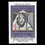 10035 – مجموعه سالانه 1361 - Image 8