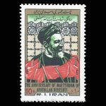 10035 – مجموعه سالانه 1361 - Image 9