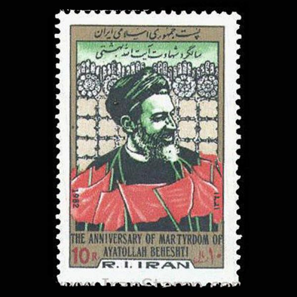 10035 – مجموعه سالانه 1361 - Image 9