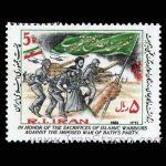 10035 – مجموعه سالانه 1361 - Image 10