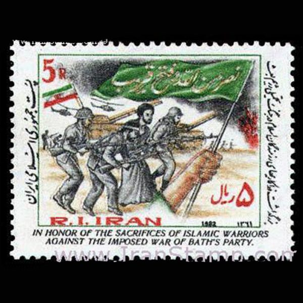 10035 – مجموعه سالانه 1361 - Image 10