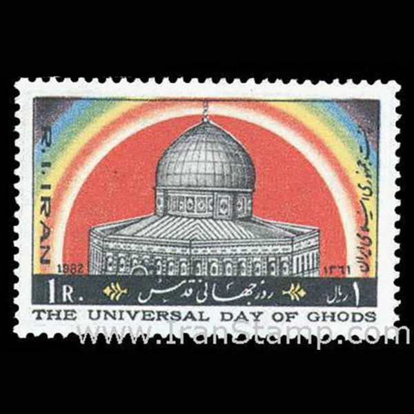 10035 – مجموعه سالانه 1361 - Image 11