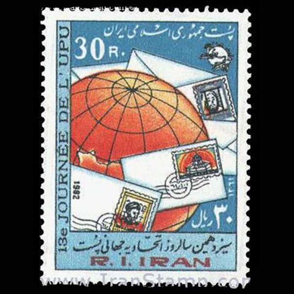 10035 – مجموعه سالانه 1361 - Image 13