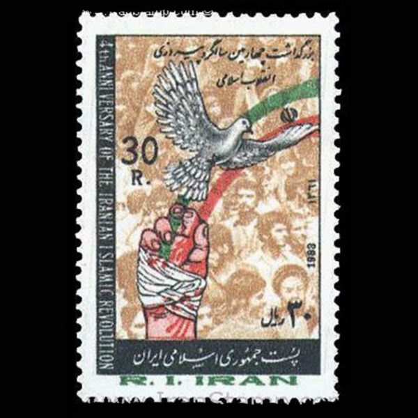10035 – مجموعه سالانه 1361 - Image 14