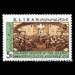 10036 – مجموعه سالانه 1362 - Image 5