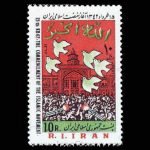 10036 – مجموعه سالانه 1362 - Image 6