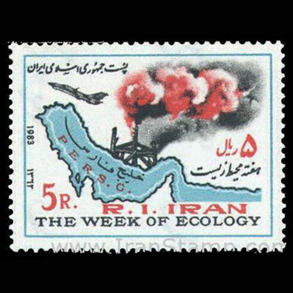 10036 – مجموعه سالانه 1362 - Image 7