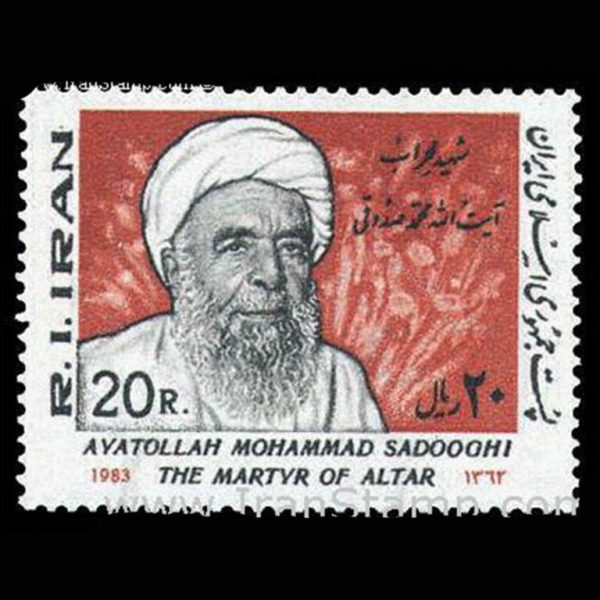 10036 – مجموعه سالانه 1362 - Image 8