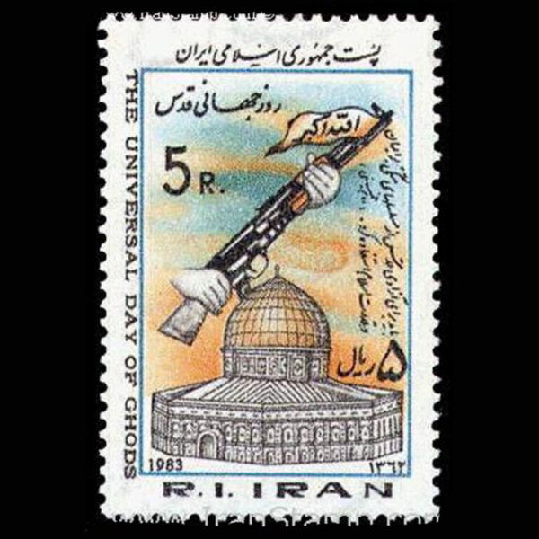 10036 – مجموعه سالانه 1362 - Image 9