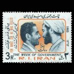 10036 – مجموعه سالانه 1362 - Image 10