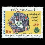 10036 – مجموعه سالانه 1362 - Image 12